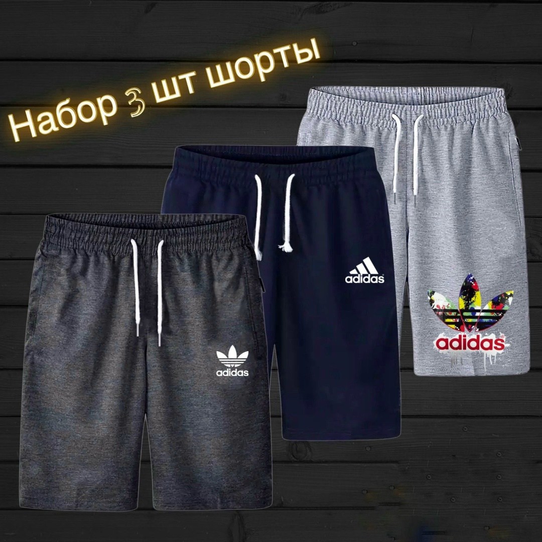 мужские спортивные шорты,шорты мужские,спортивные шорты мужские трикотажные,шорты для мужчин,шорты мужские puma