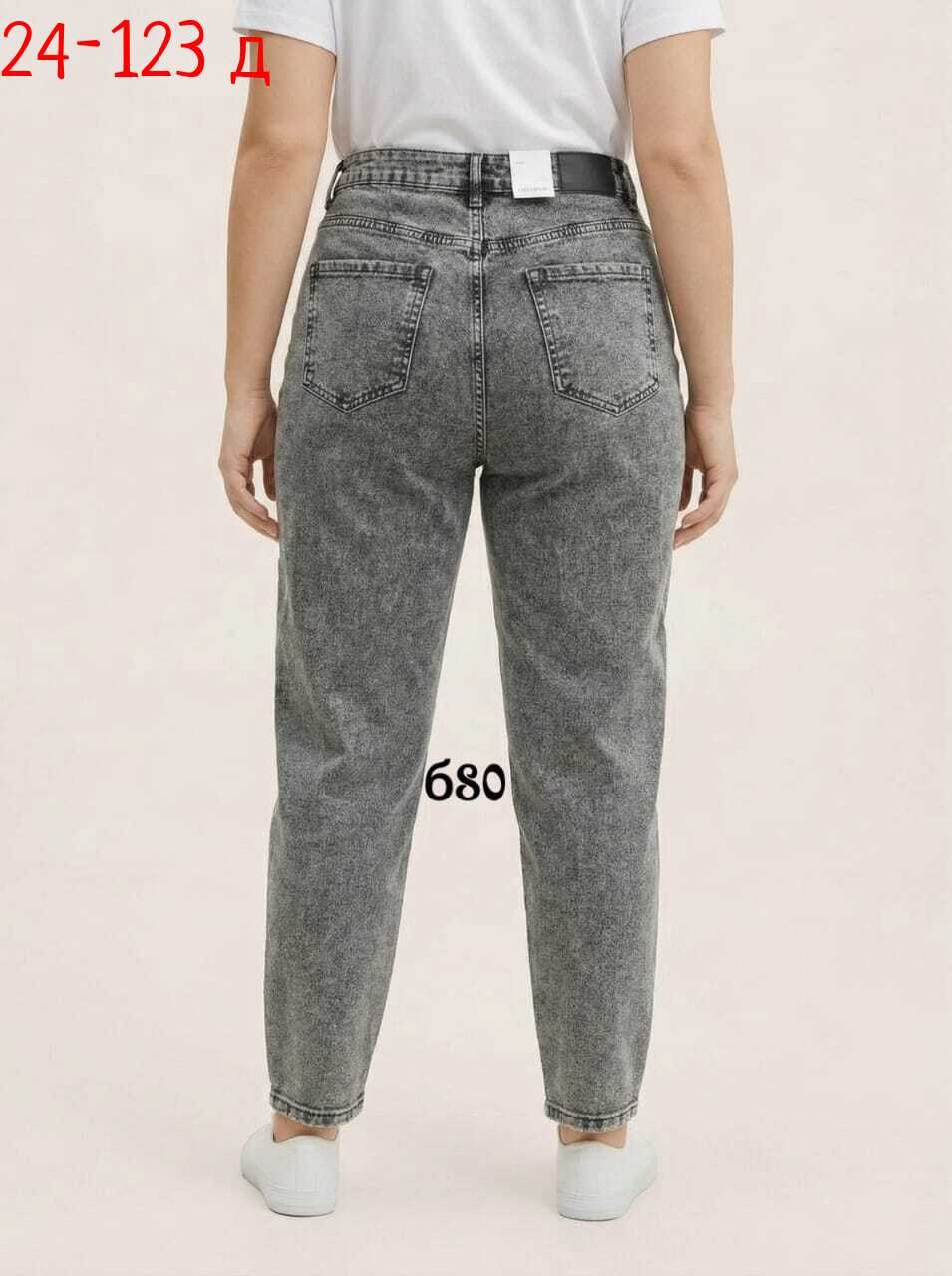 женские джинсы,джинсы женские серые,джинсы мом,джинсы баллон женские,джинсы