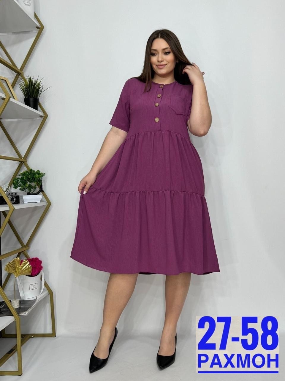 платье женской,женские платья больших размеров,летнее женское платье,платье женское зеленое,женское платье свободного кроя