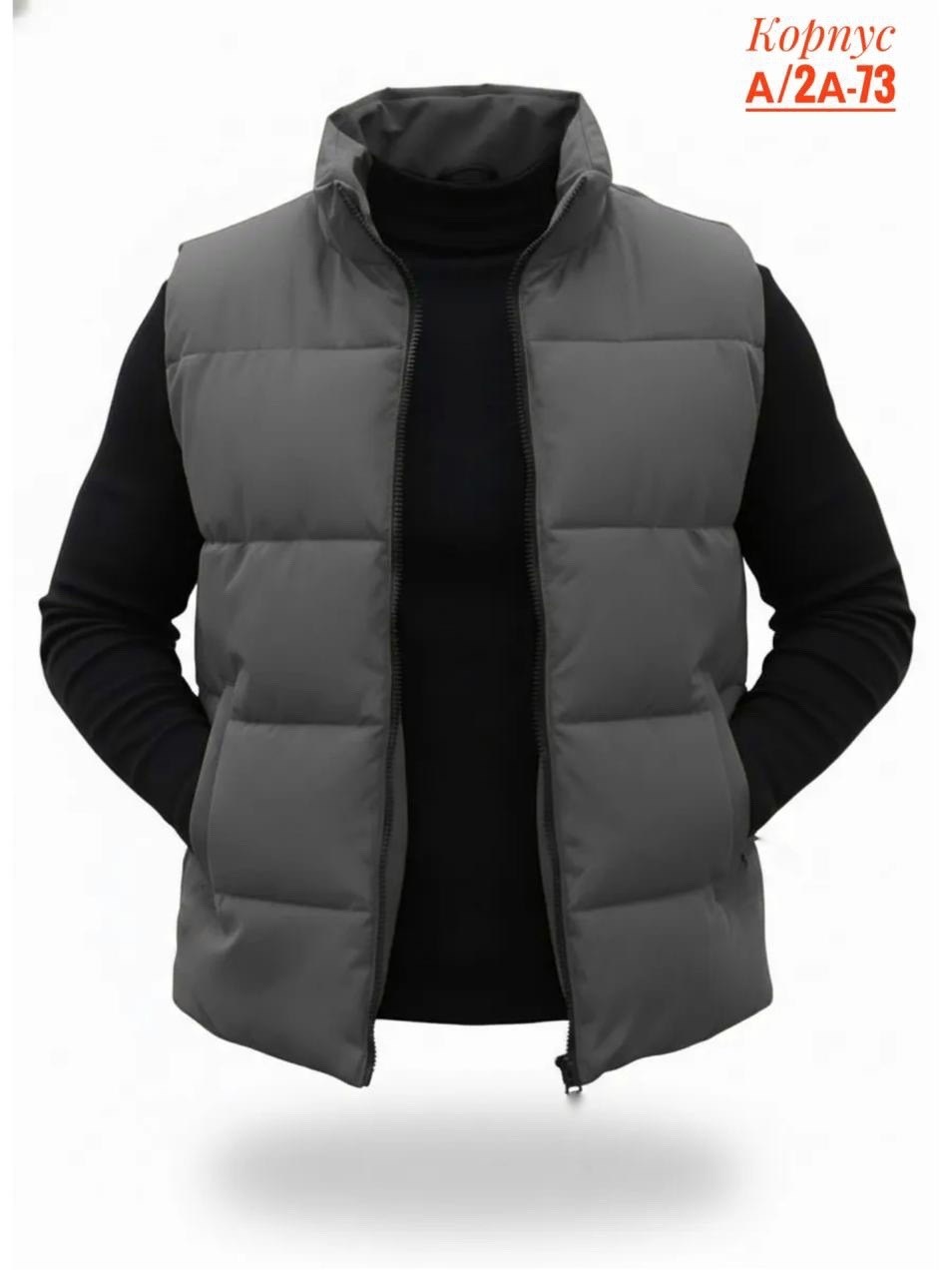 жилет мужской,утепленный мужской жилет,мужские жилетки,мужская утепленная жилетка,мужской теплый жилет