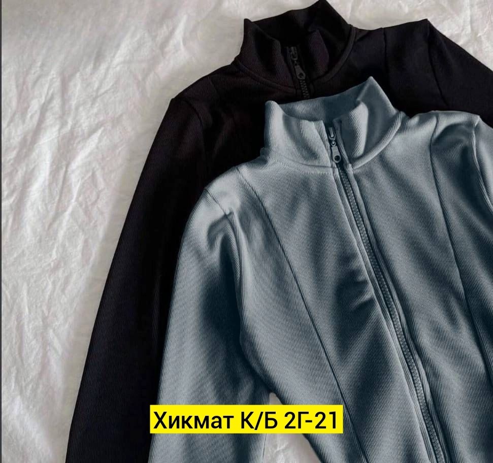 кофта с замком,женская кофта,кофта на молнии,кофта флисовая,кофта лапша женская