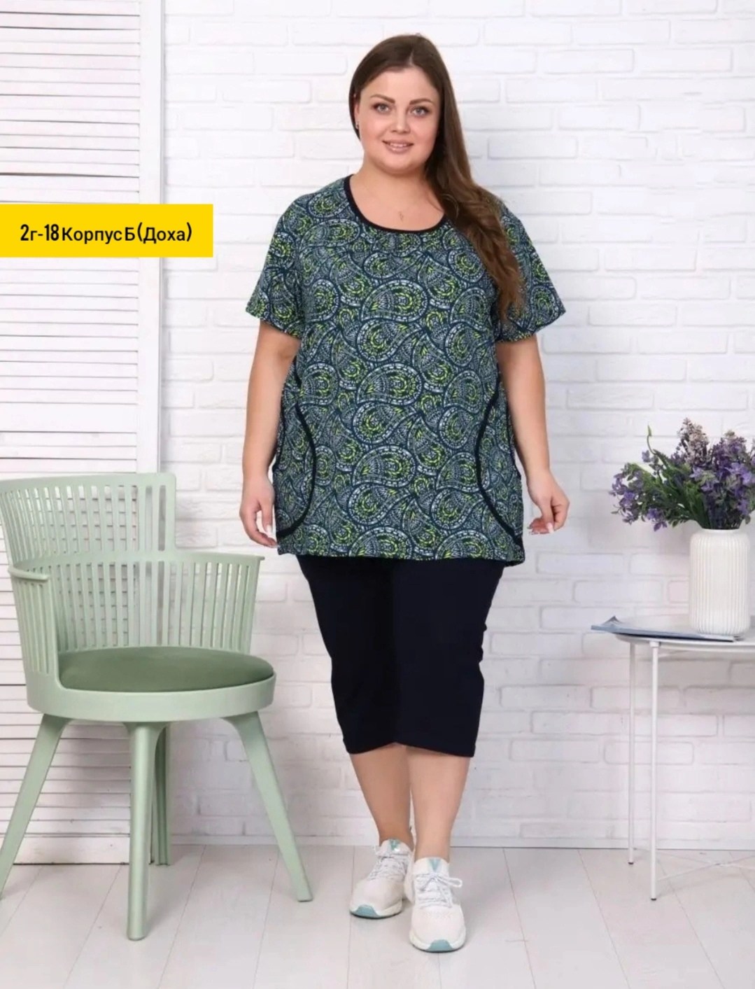 футболки из кулирки для женщин,костюм с бриджами,домашний костюм с бриджами,женский костюм с бриджами,костюм женский туника