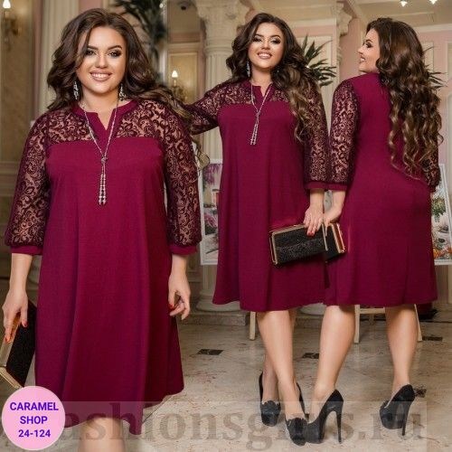 платья большие размеры,платье больших размеров,женское платье больших размеров,нарядное платье,платье для полных