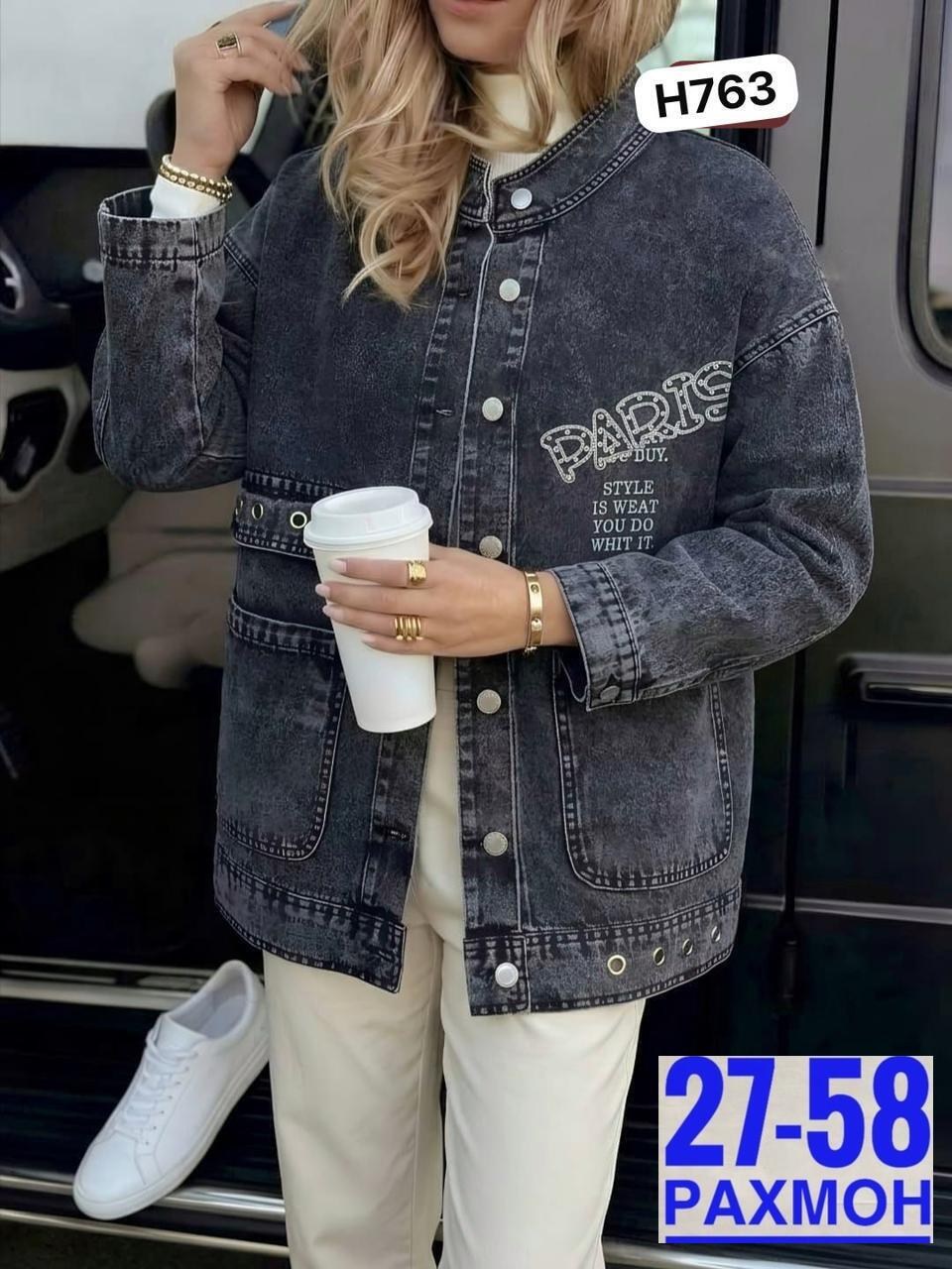 куртка джинсовая женская,джинсовая куртка,джинсовка куртка, джинсовые куртки женские,джинсовая куртка