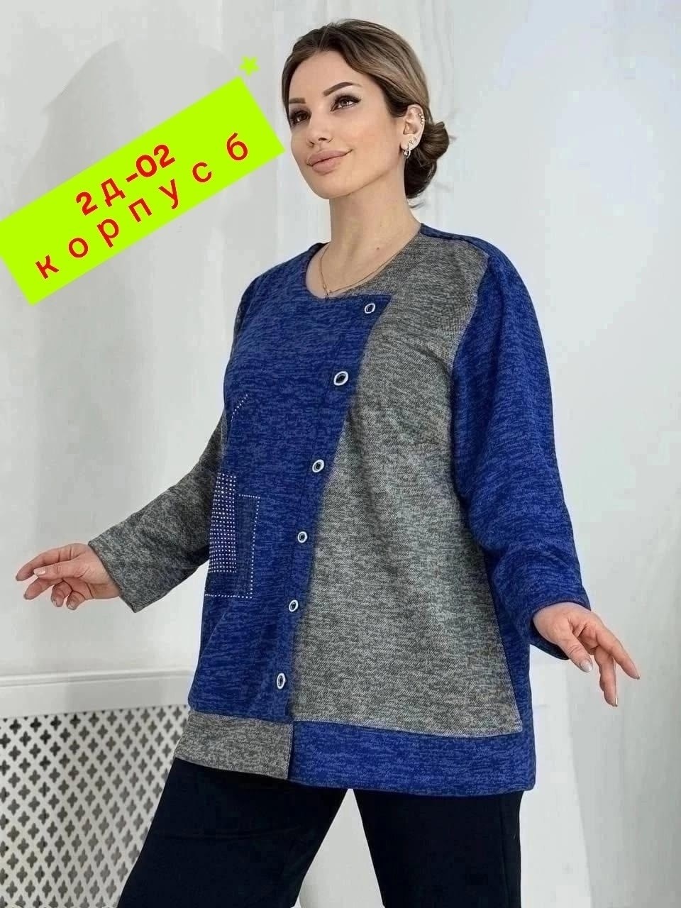 туника большие размеров,кофта женская,кофта кардиган,кофта теплая большие размеры,теплая кофта женская больших размеров