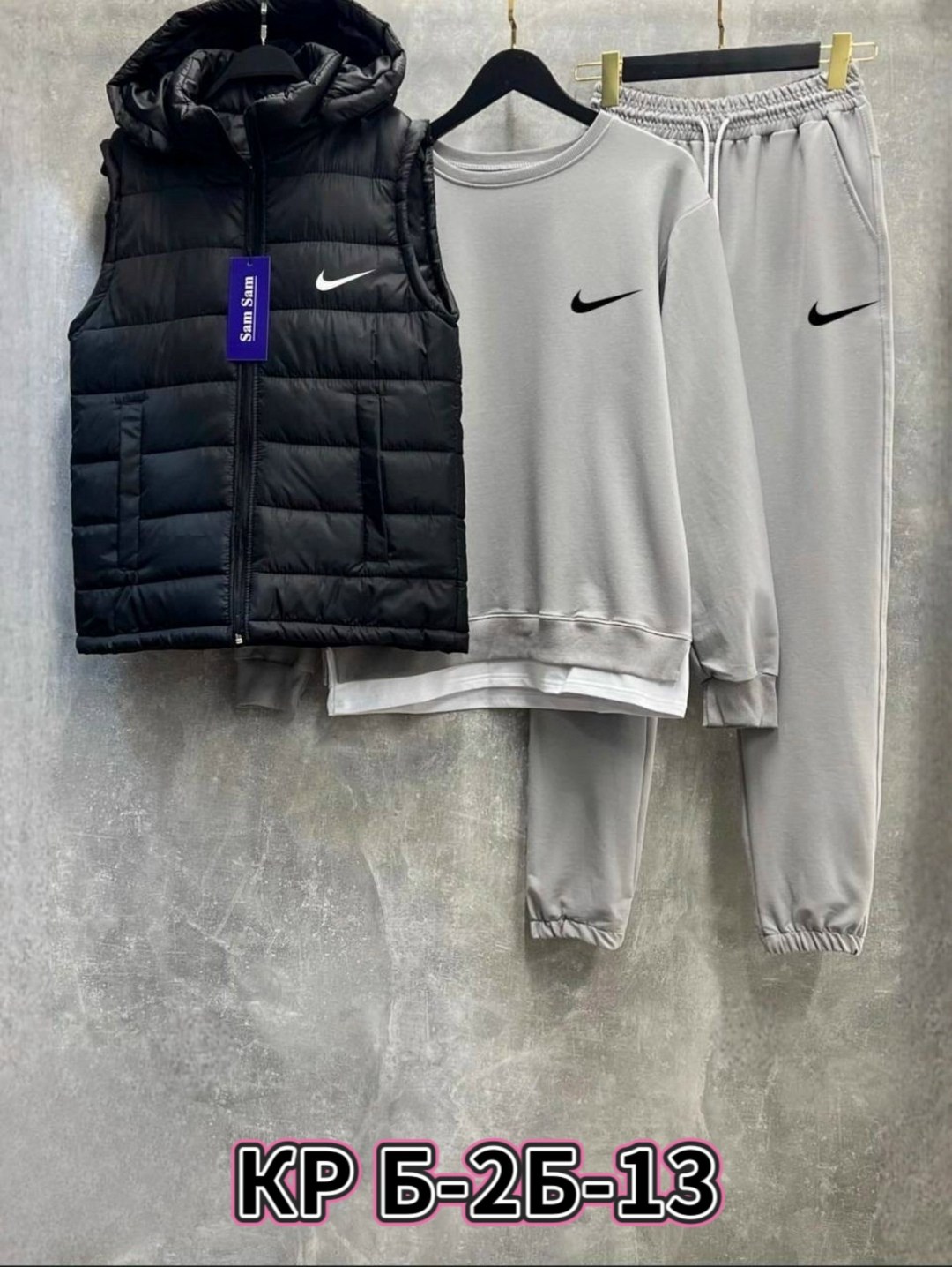 костюм спортивный мужской,спортивный костюм тройка с жилеткой,спортивный костюм тройка nike,спортивный костюм мужской nike,спортивные костюм