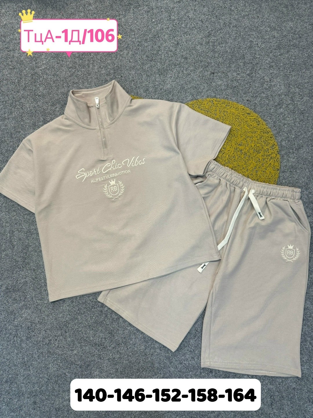 комплект костюм,костюмчик,трикотажные костюмы,костюм для девочек,костюм двойка