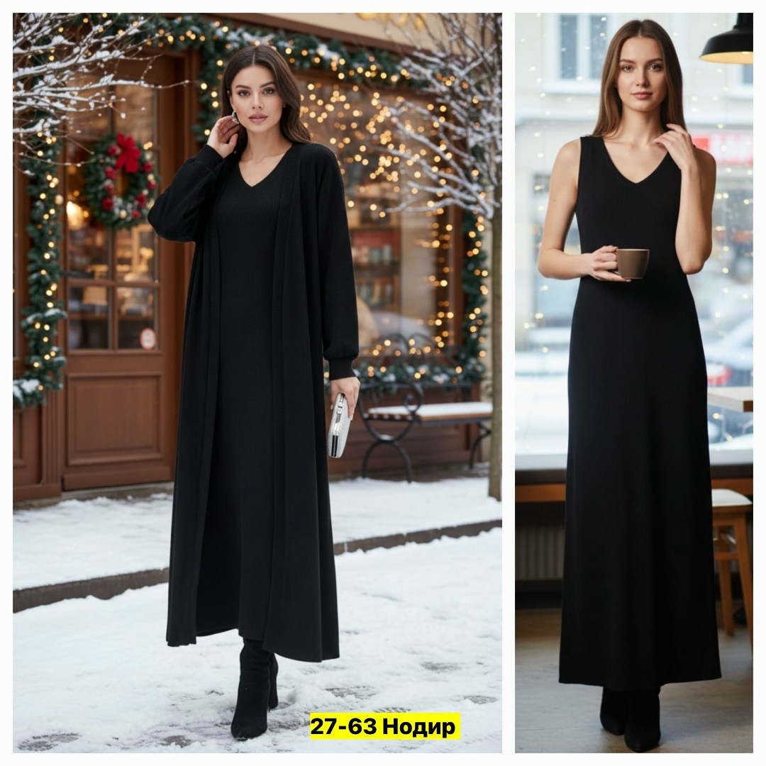 костюм женский,платья,трикотажное платье,платья базовые,шерстяное платье