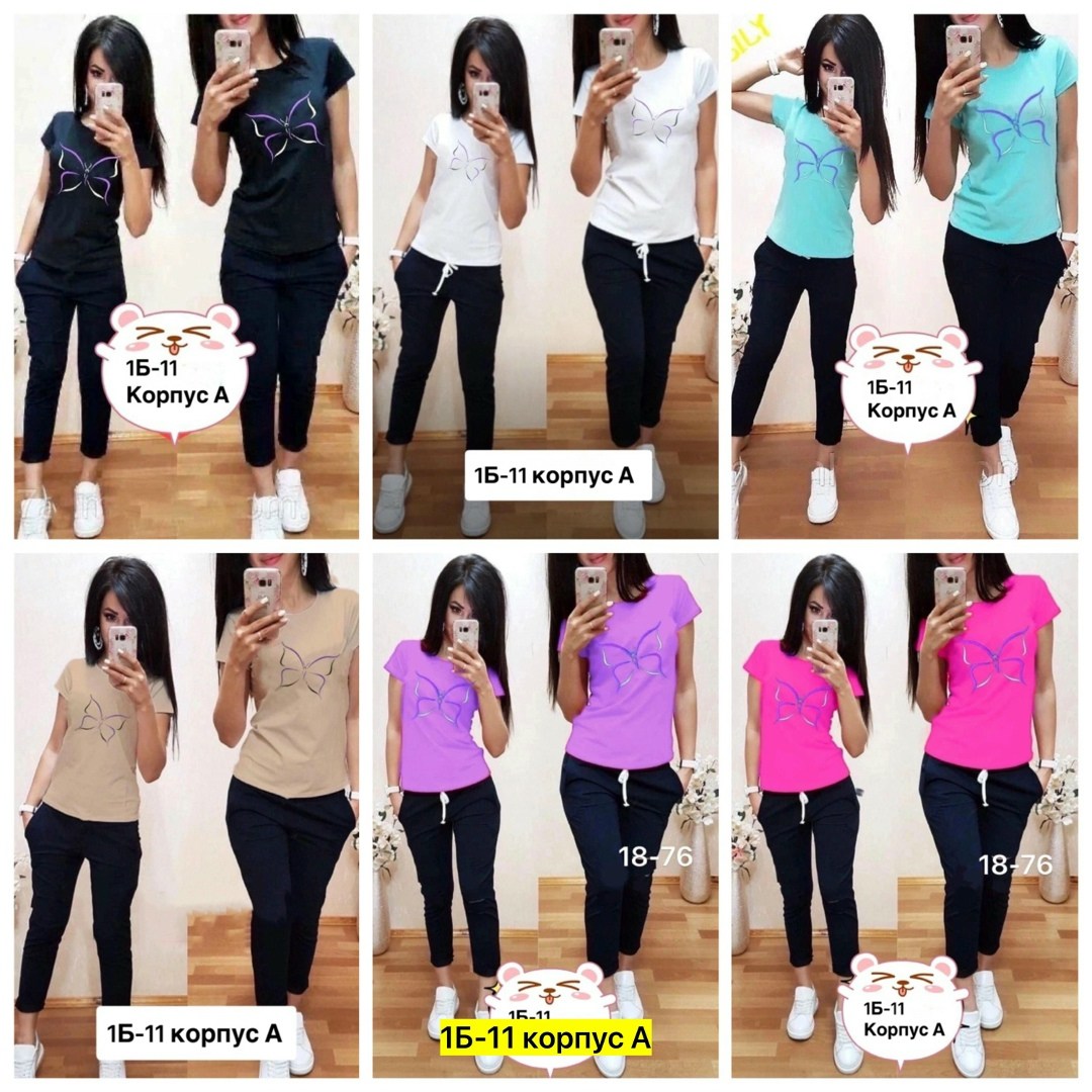 женские костюмы спортивные,костюм двойка женский, оптом,,женская мода