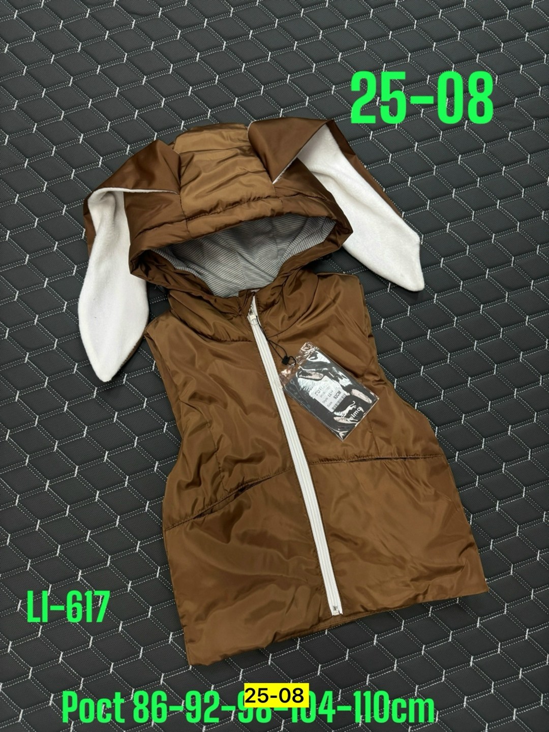 жилет детский,детская жилетка,жилеты детские,жилетка для девочки,жилетка безрукавка