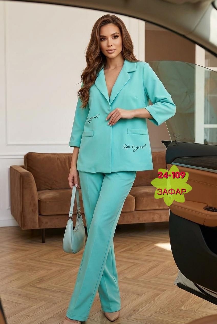 костюм брючный женский юрс,пудровый брючный костюм,женский брючный костюм,пудровый костюм женский,модный женский костюм