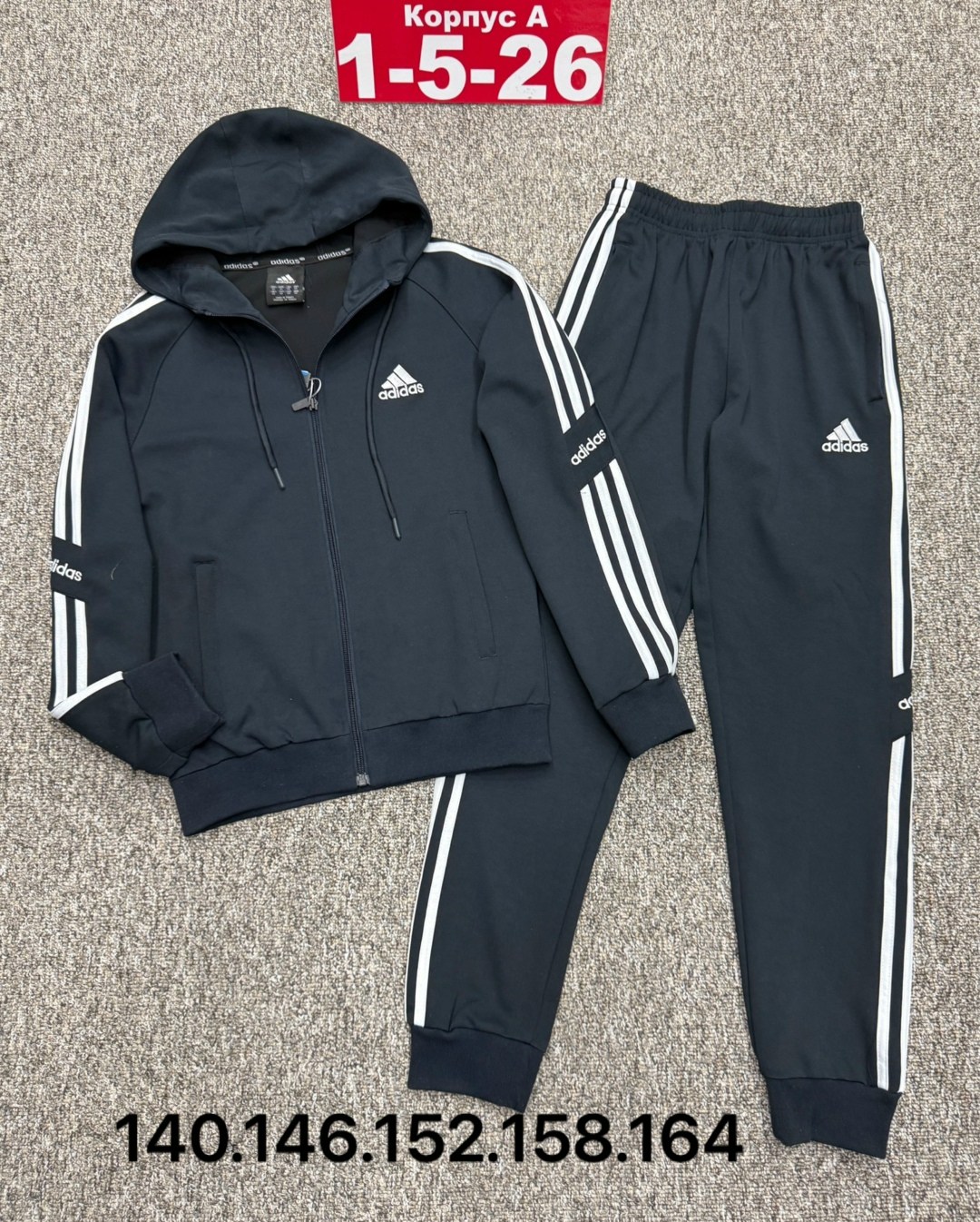 мужской спортивный костюм adidas,спортивный костюм adidas,костюм спортивный адидас,костюм спортивный,костюм адидас