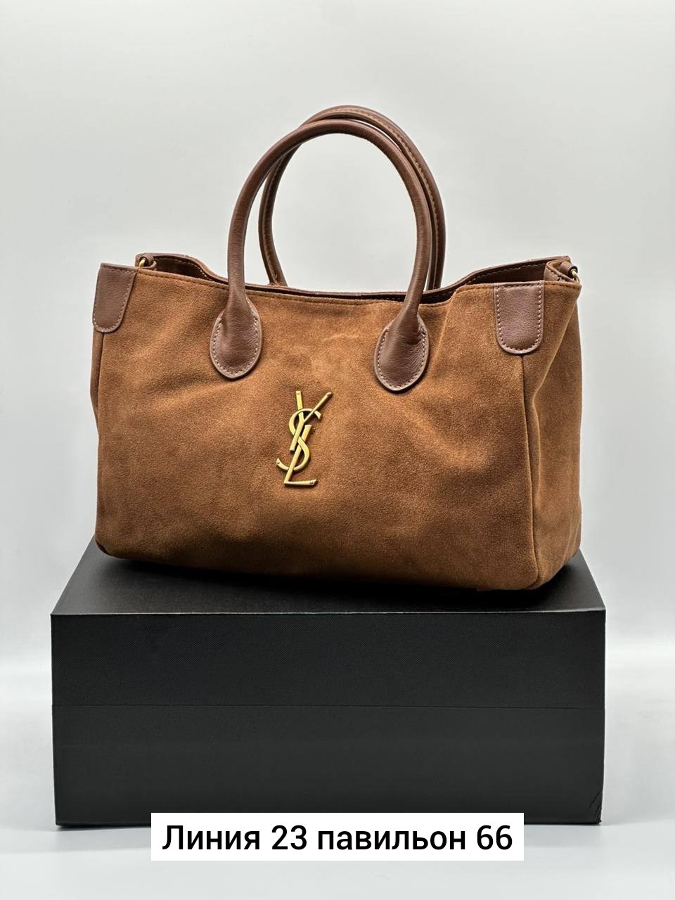 эксклюзивная замшевая сумка ysl,сумка женская ysl натуральная замша и кожа,сумка женская натуральная замша,замшевая сумка,сумка женская ysl