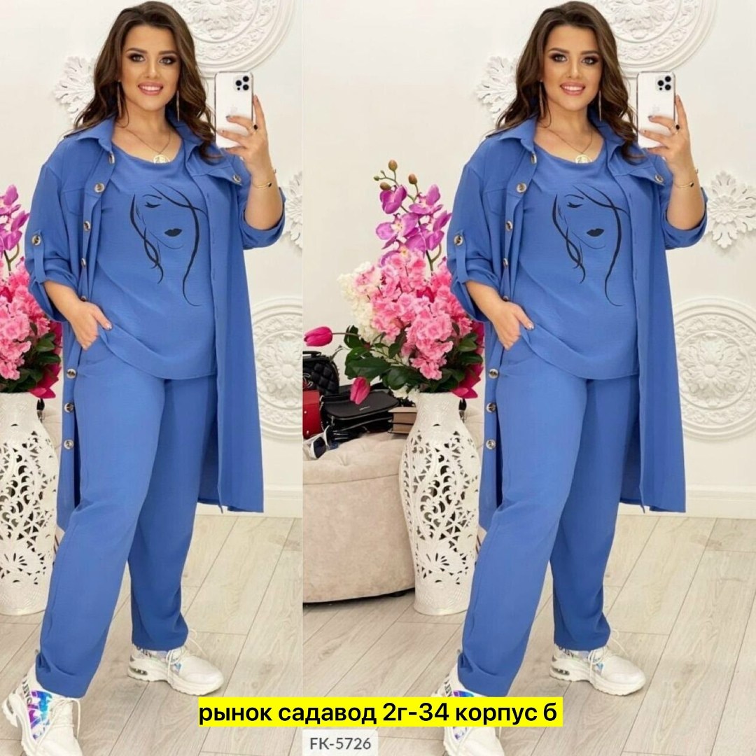 костюм женский тройка,костюм тройка женский брючный летний,костюм тройка женский брючный,брючный костюм женский большие размеры, брючные костюмы женские больших размеров