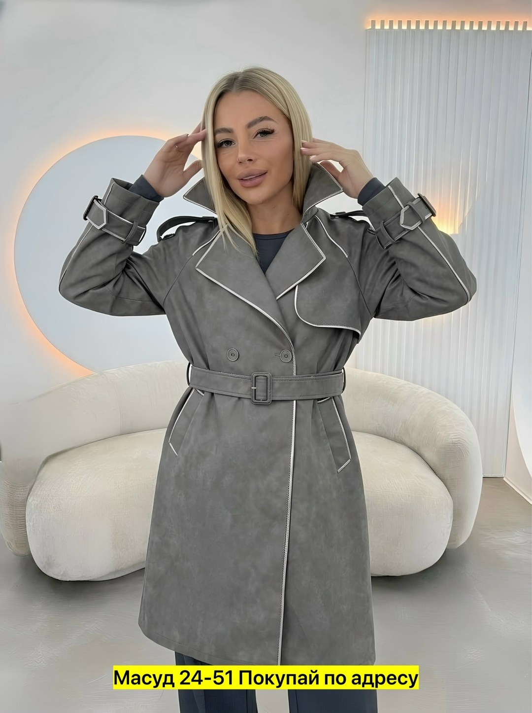 тренч кожаный плащ,тренч кожаный,плащ женский тренч,кожаный плащ женский,кожаный тренч женский