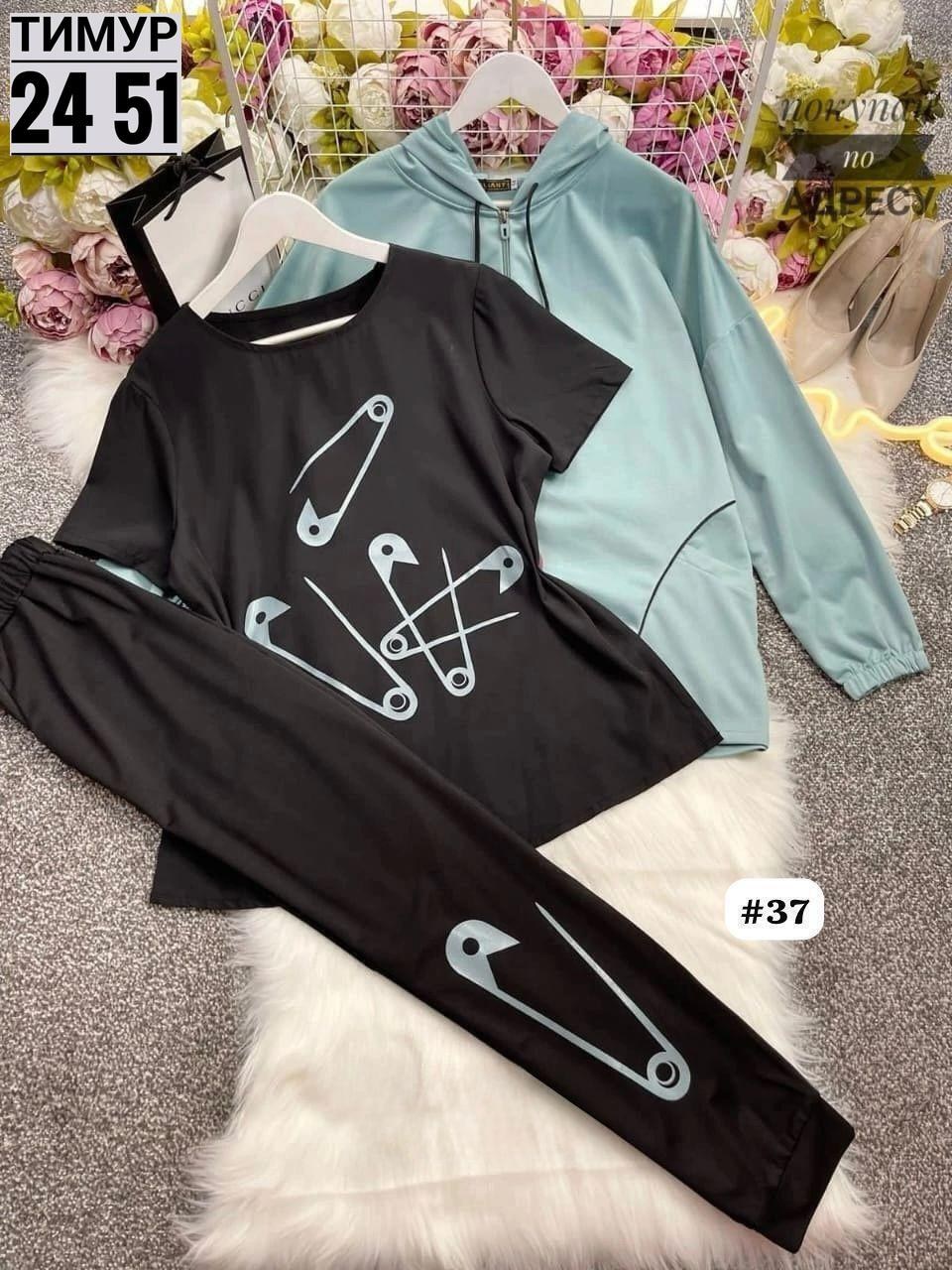 спортивный женский костюм больших размеров,костюм женский тройка,стильная одежда больших размеров,женские костюмы больших размеров,костюм женский трикотажный