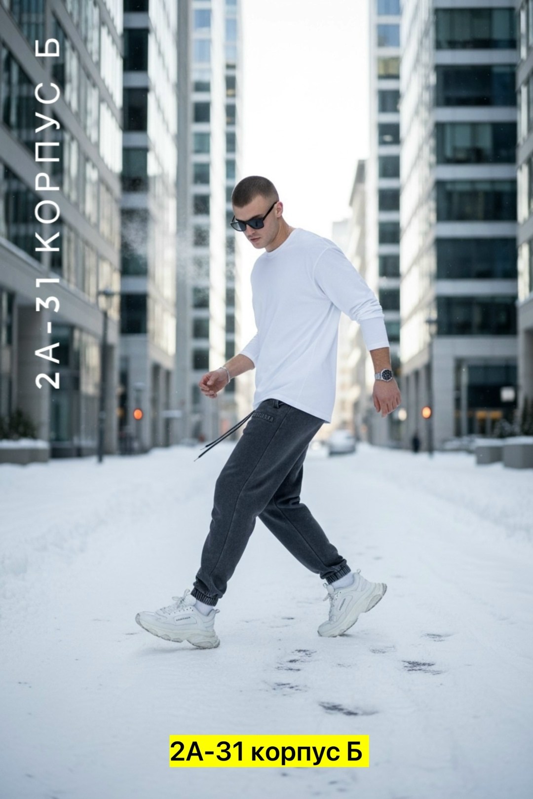 мужские спортивные брюки,брюки спортивные,мужские спортивные штаны,мужские брюки,спортивные штаны