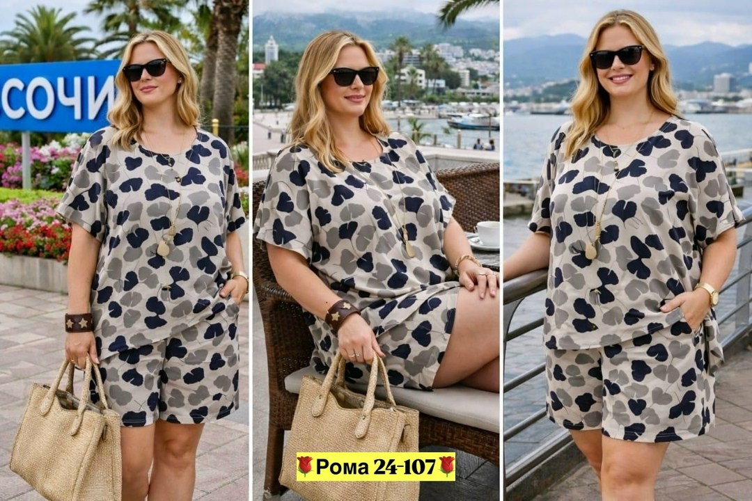 летние костюмы женские,летние костюмы,туники пляжная,летние наряды,одежда для пляжа