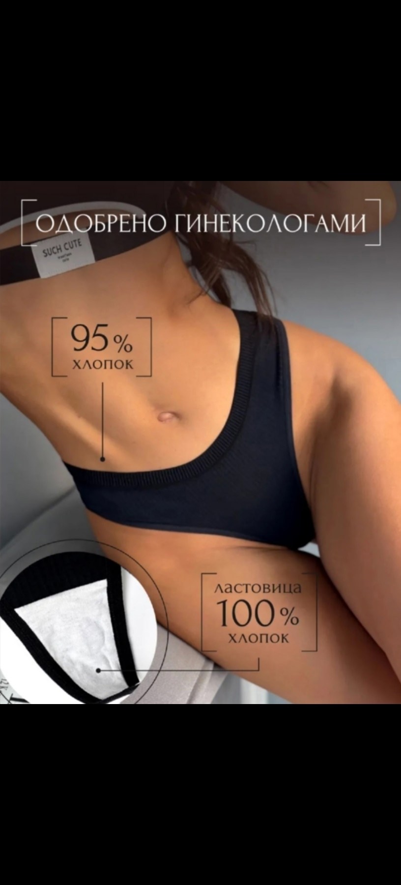 трусы женские стринги,женские стринги,трусы стринги,трусики стринг,трусы женские стринги цвет чёрный размер 46 (m)