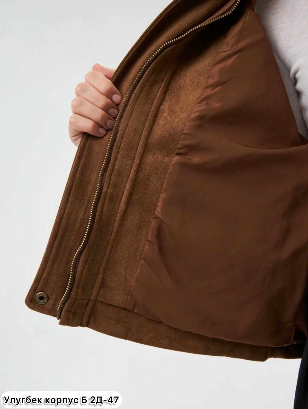 замшевая куртка,куртка бомбер,куртка замшевая женская,куртка из замши,бомбер женский демисезонный