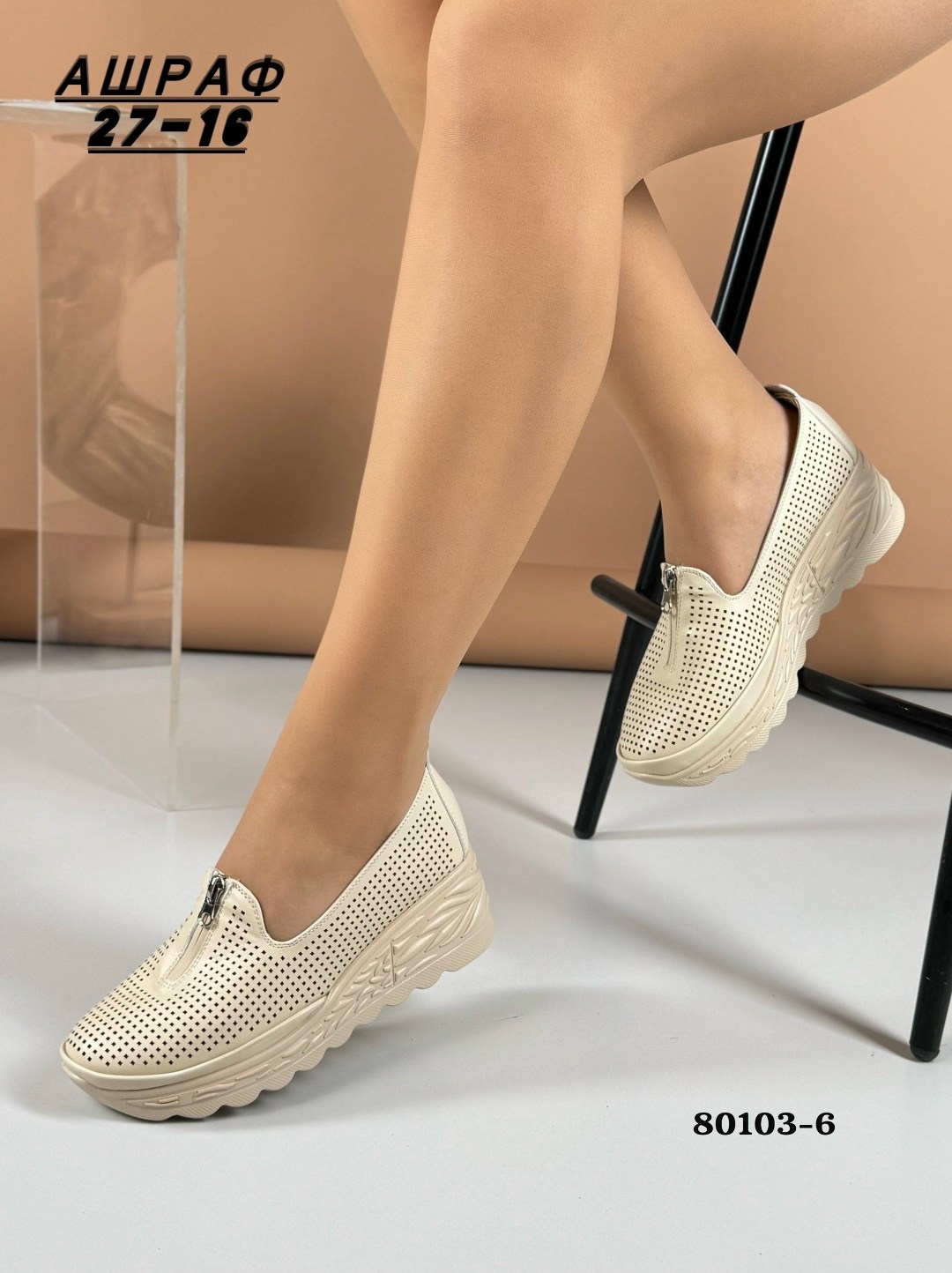 ,женские кроссовки,женская ,кроссовки бежевые женские,женские кожаные кроссовки