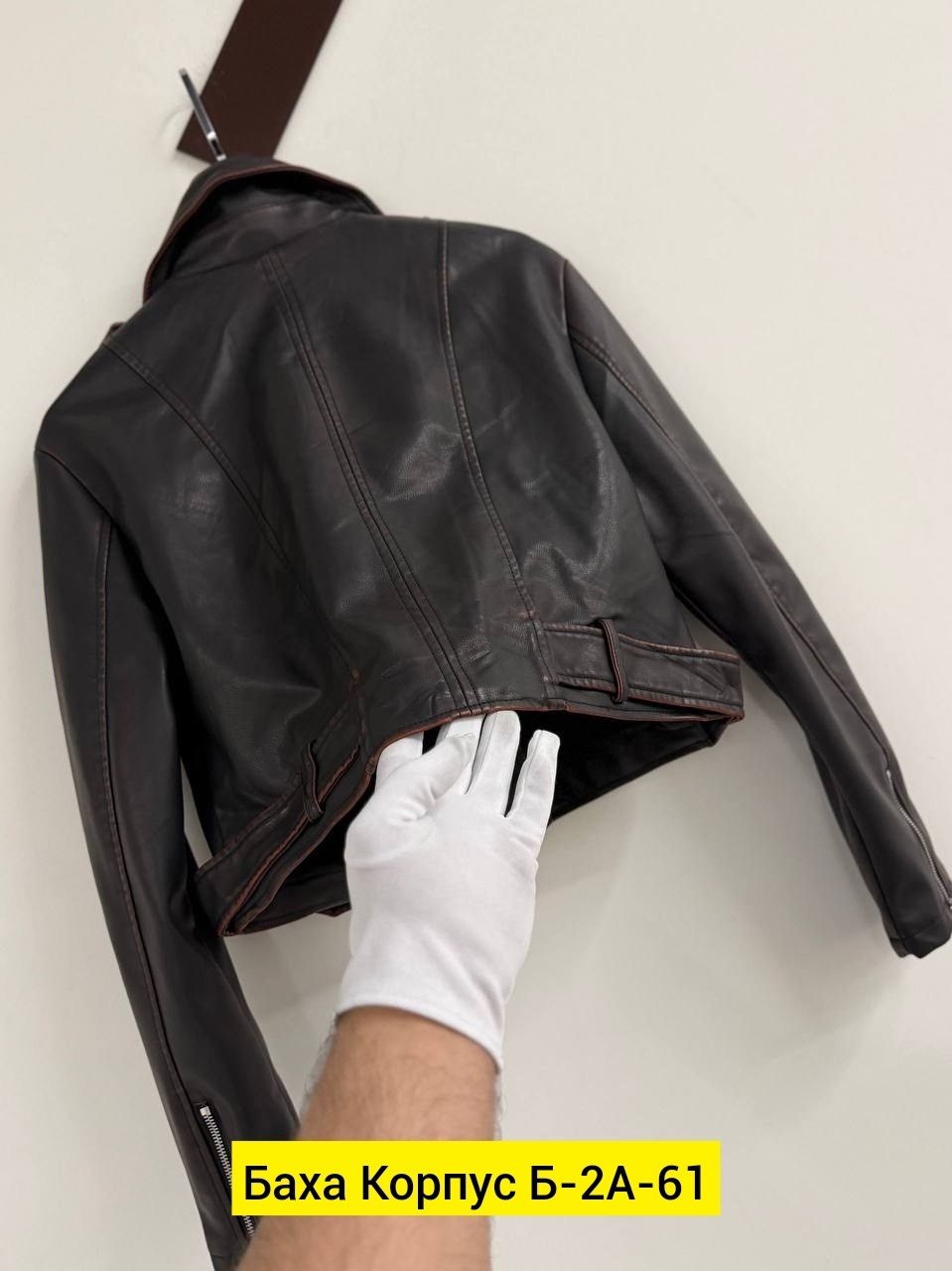 куртка косуха кожаная,косуха кожаная женская куртка,кожаная куртка,куртка косуха,косуха кожаная женская куртка оверсайз