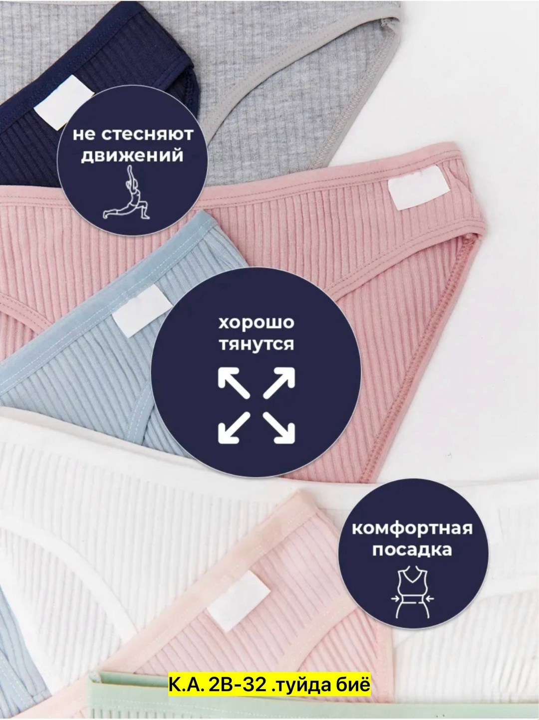 комплект трусов слипы,комплект трусов женские,трусы женские слипы хлопок,комплект трусы женские слипы,набор хлопковых трусов