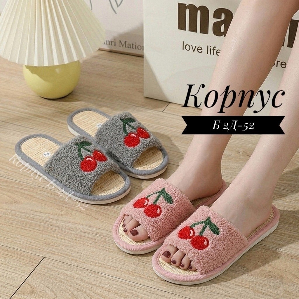 тапочки женские домашние,тапочки домашние,женские тапочки,тапки женские домашние,тапочки с клубникой