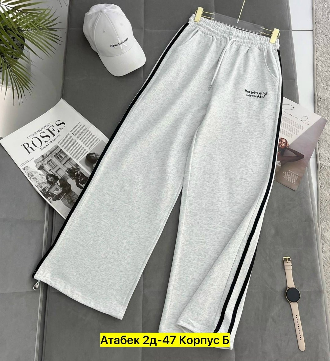 брюки спортивные женские,брюки спортивные,спортивные широкие брюки,штаны женские,спортивные штаны