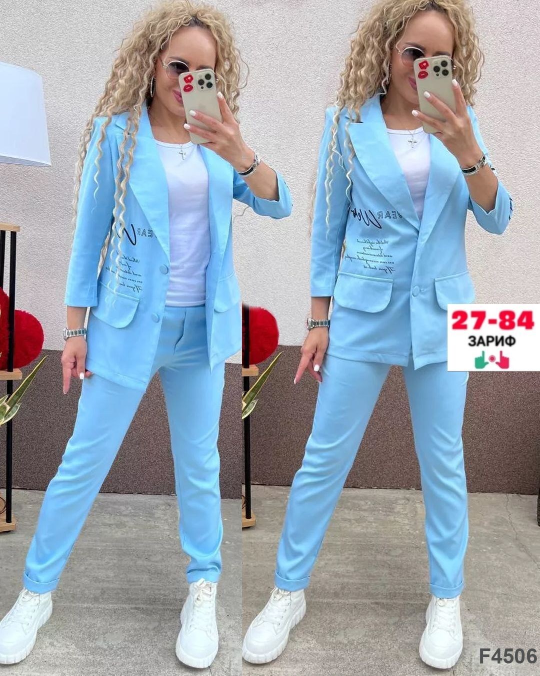 костюм двойка женская,костюм двойка,костюм брючный двойка,костюм женский,брючный костюм женский голубой