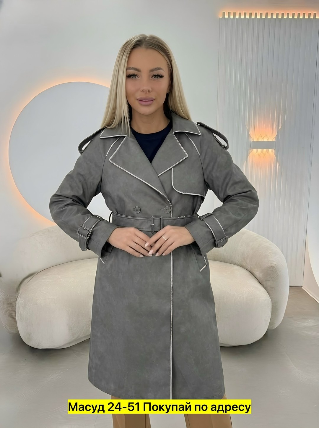 тренч кожаный плащ,тренч кожаный,плащ женский тренч,кожаный плащ женский,кожаный тренч женский