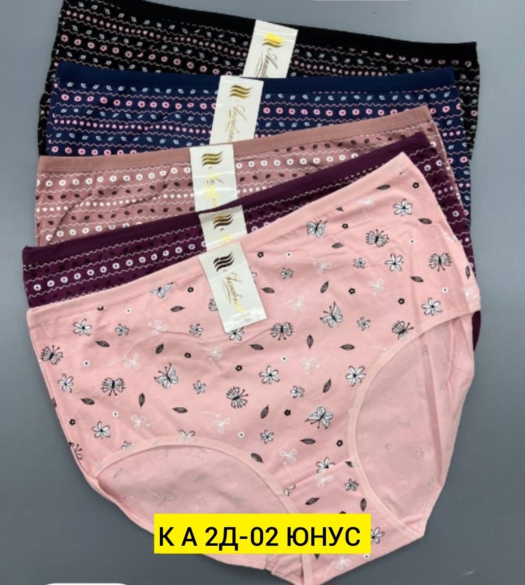 комплект трусов женские,комплект трусов слипы,комплект трусов,набор трусов женских,набор трусов