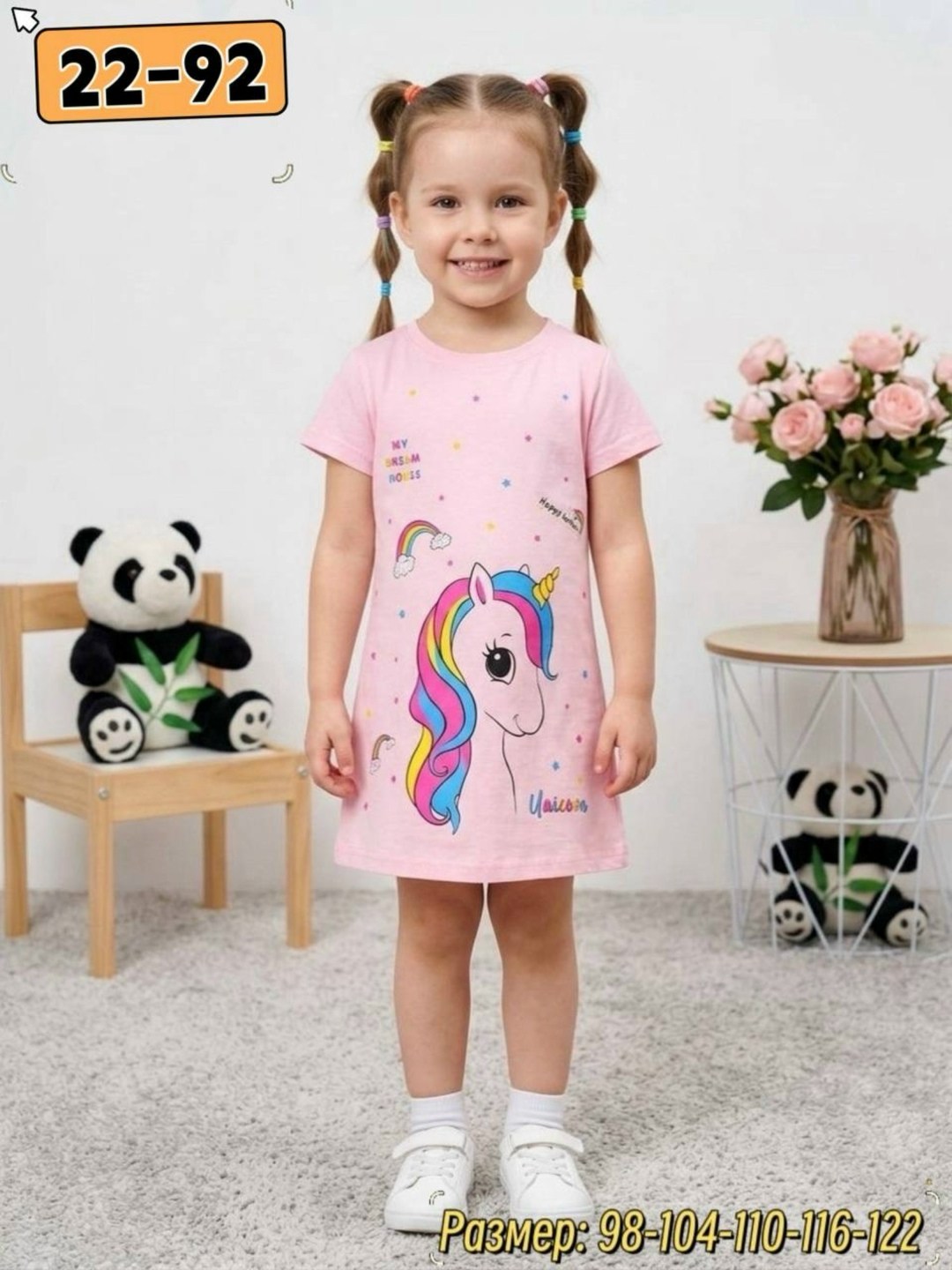 футболки для девочек,футболки детские,футболки детские для девочек,футболки для детей,майка для девочек