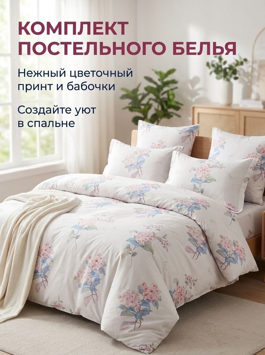 постельное белье комплект,комплект постельного белья valtery,постельного белья,комплект постельного белье евро,комплект постельного белья сатин