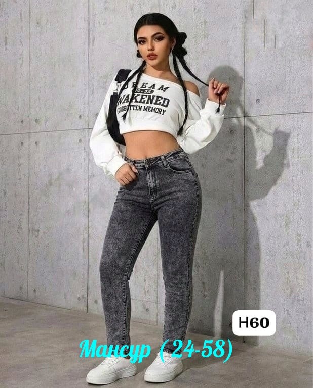 женские джинсы,джеггинсы джинсы,женские джинсы скинни,серые джинсы женские,джеггинсы женские джинсы