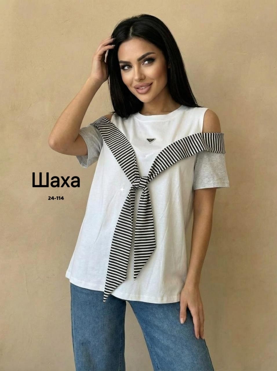 футболки женская,кофта женская,кофта,футболки женские больших размеров,футболки и топы