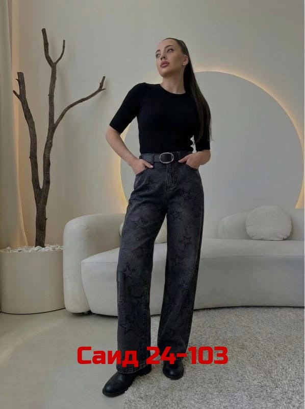 женские джинсы,джинсы брюки,штаны джинсы,модные джинсы,джинсы широкие