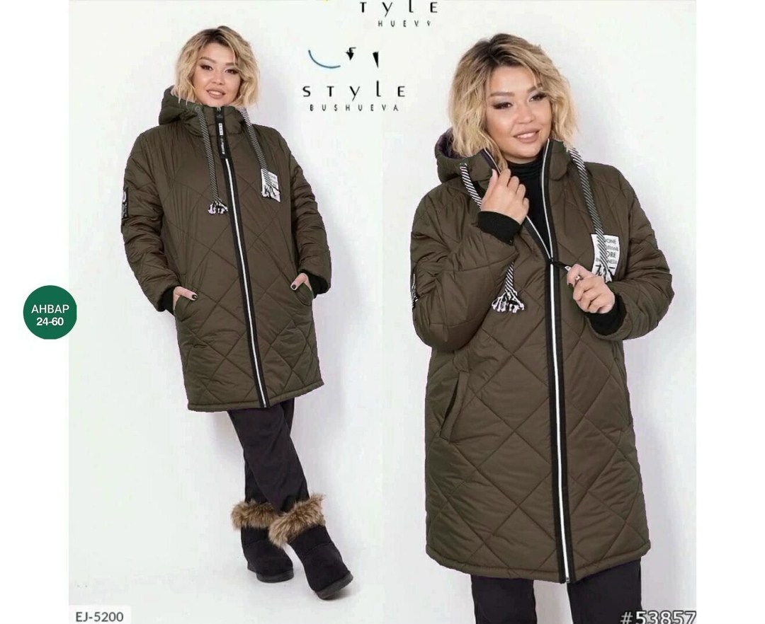 куртка демисезонная,куртка демисезонная стильная,куртка зимняя,куртка,модная куртка