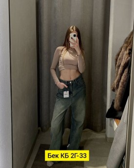 Брюки