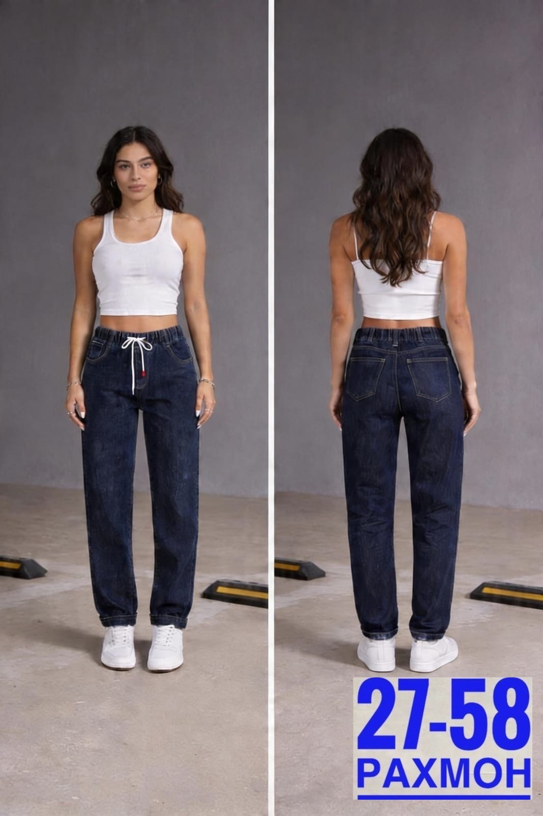 женские джинсы,джинсы повседневные,джинсы джинсы,джинсы мом,джинсы