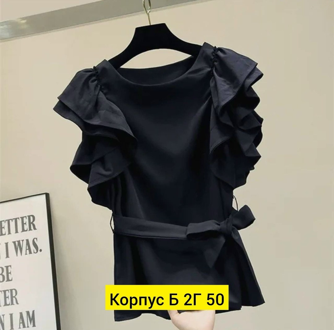 блузка с оборками,блузка с рюшами,стильная женская блузка,стильная блуза,блуза с рюшами