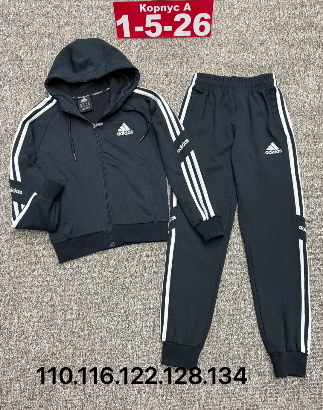 мужской спортивный костюм adidas,спортивный костюм adidas,костюм adidas,спортивный костюм adidas теплый,спортивный костюм адидас