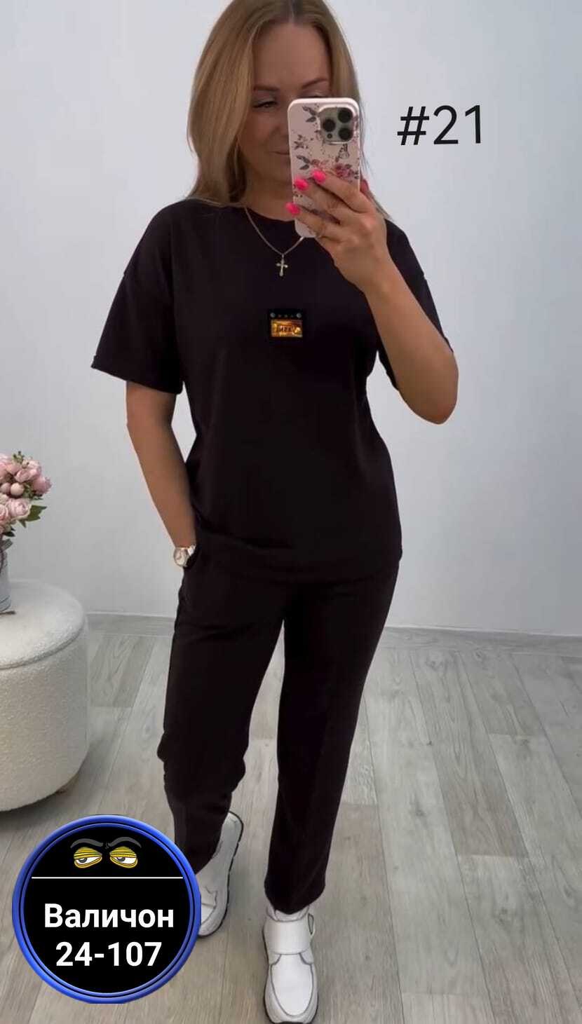 костюм женский,женский костюм двойка,спортивные костюмы женские,костюм двойка,костюм трикотажный
