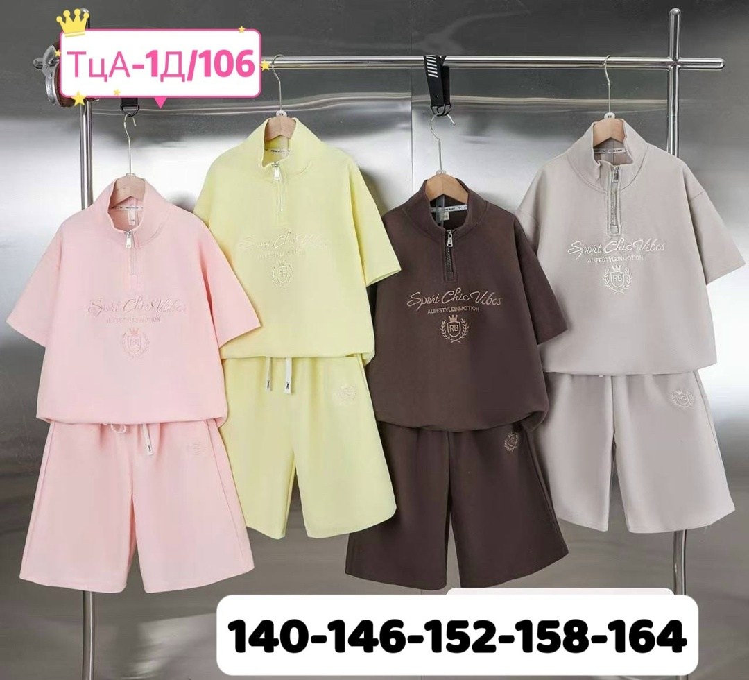 комплект костюм,костюмчик,трикотажные костюмы,костюм для девочек,костюм двойка