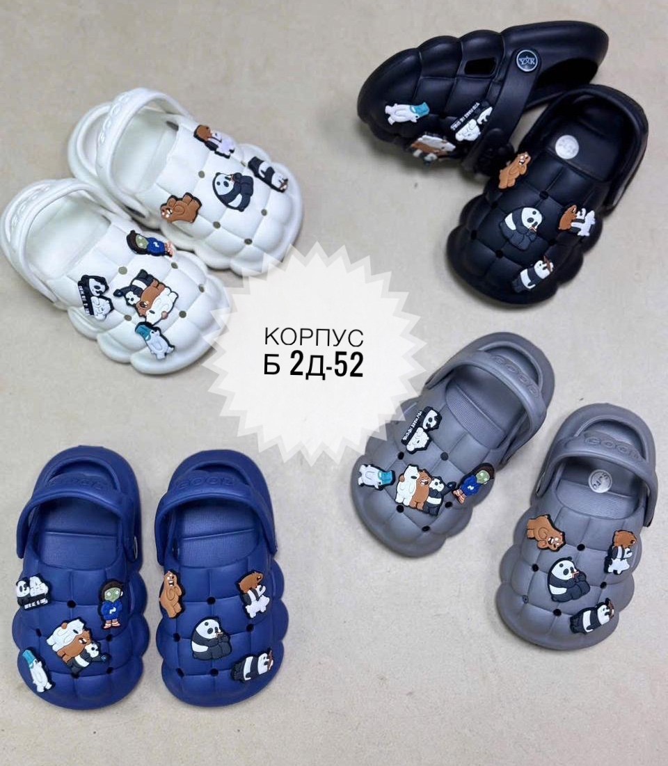 детские сандалии,,сабо детские,детские шлепанцы,детские сандали