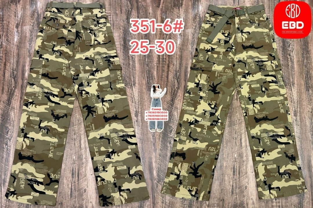 камуфляжные брюки,брюки джоггеры,брюки мальчикам,штаны камуфляж,брюки камуфляж