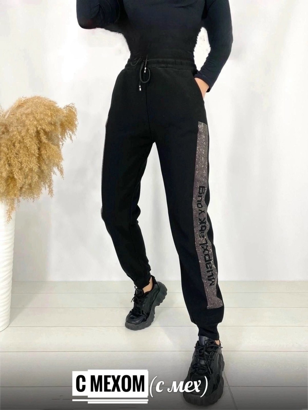 спортивные женские штаны,полуспортивные брюки женские,брюки спортивные женские со стразами,брюки спортивные женские,спортивные штаны со стразами