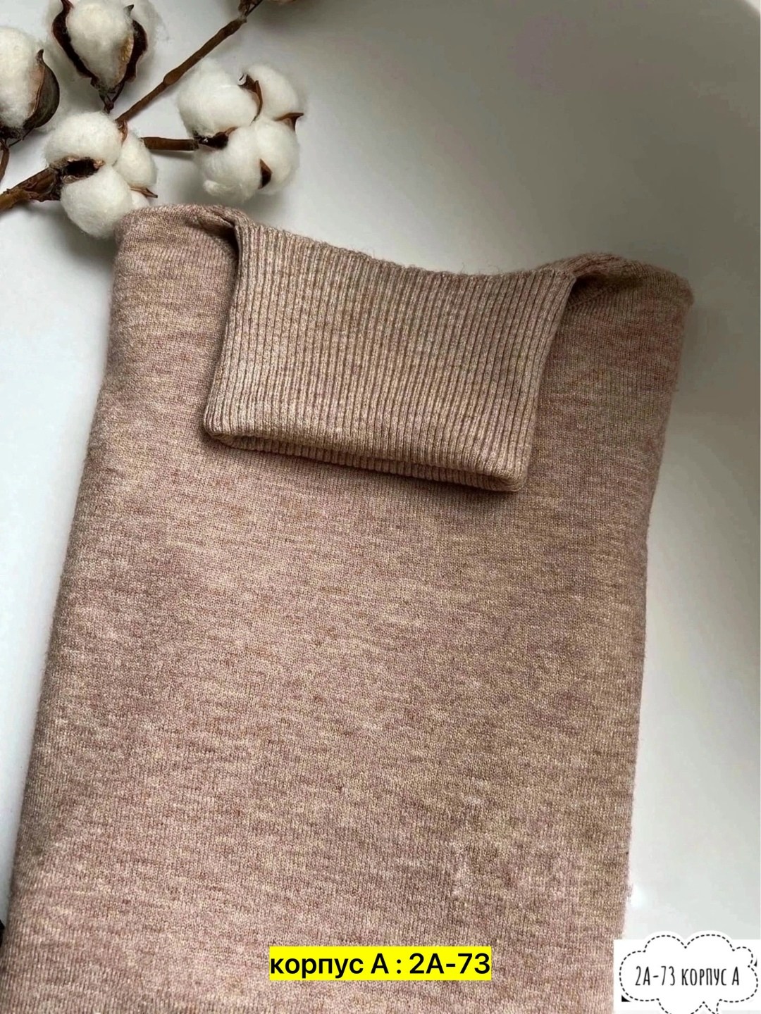 водолазка зеленая,водолазка женская,водолазка рубчик,базовая шерстяная водолазка,трикотажная водолазка