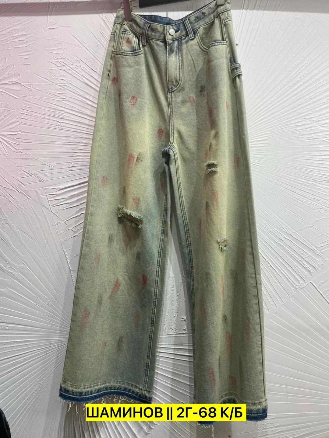 джинсы широкие женские,джинсы широкие брюки,джинсы широкие,мешковатые джинсы,модные джинсы