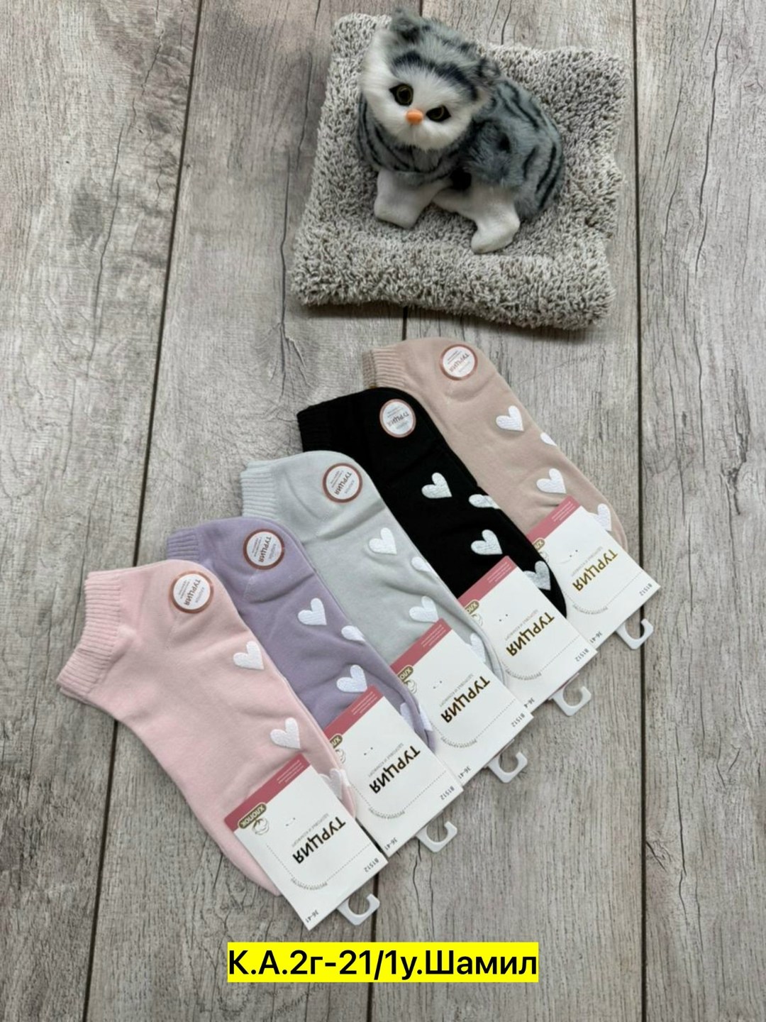 носки женские 10 пар,носки женские 10 пар разного цвета,женские носки,женские носки набор,комплект носки женские